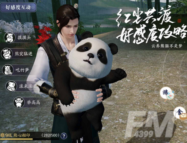 天涯明月刀手游彩虹锦鲤答题答案是什么 彩虹锦鲤答题怎么触发