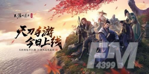 天涯明月刀手游彩虹锦鲤答题答案 彩虹锦鲤怎么触发[多图]图片1