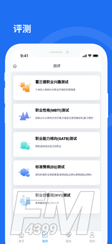 思课升学