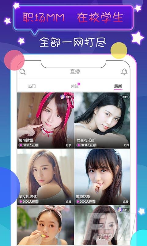 小红帽直播