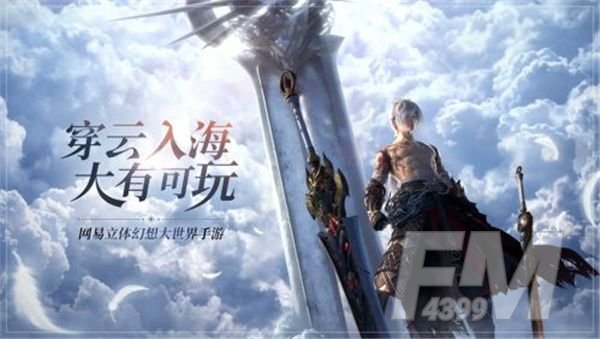 天谕手游口令码大全：最新口令全汇总[多图]图片1