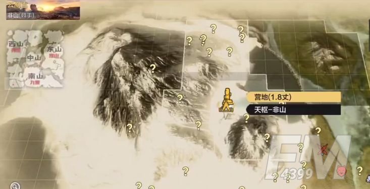 妄想山海飞行坐骑在哪里抓？飞行坐骑捕捉攻略[多图]图片1