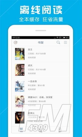 海量小说