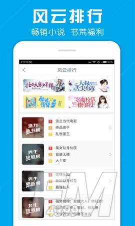 海量小说