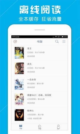 海量小说