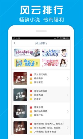 海量小说