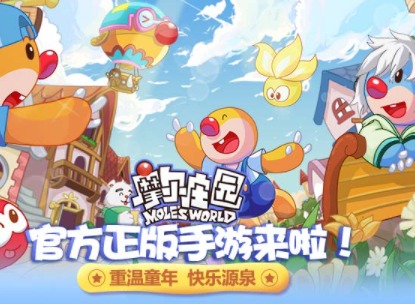 摩尔庄园手游延期什么时候的上线 延期到几月份上线