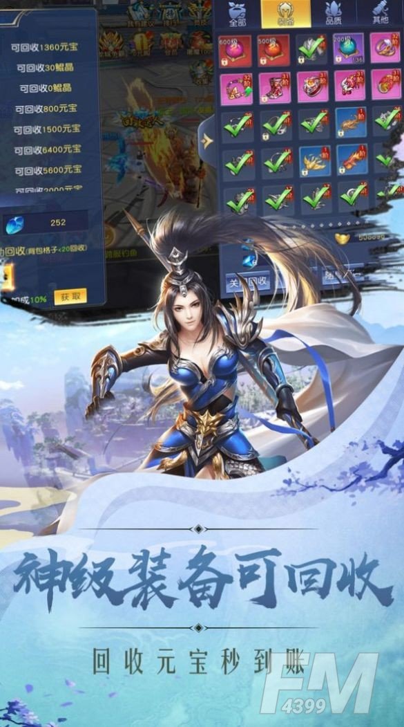 这是神仙啊