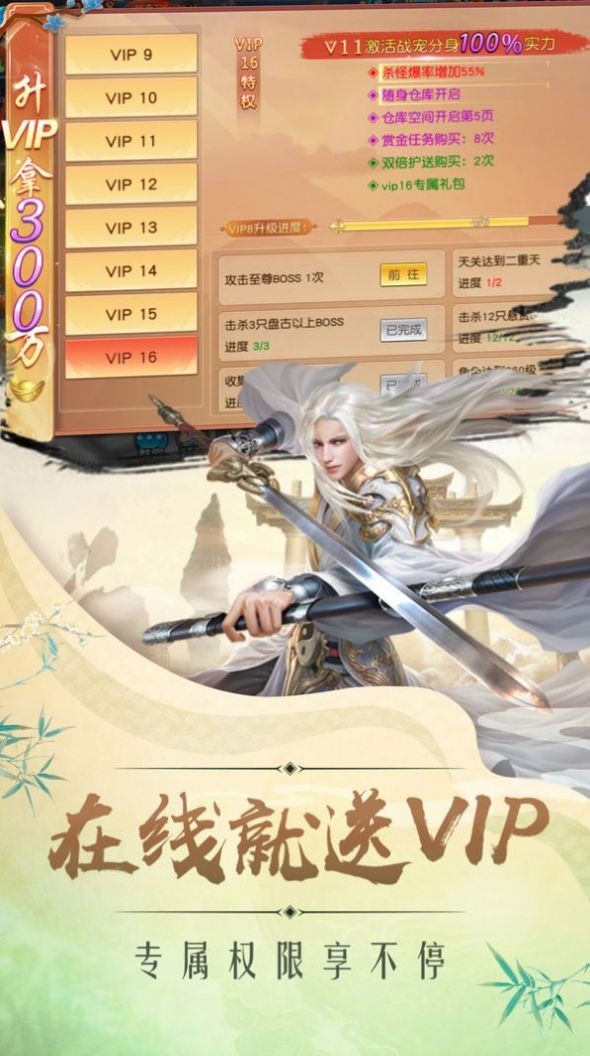 这是神仙啊截图