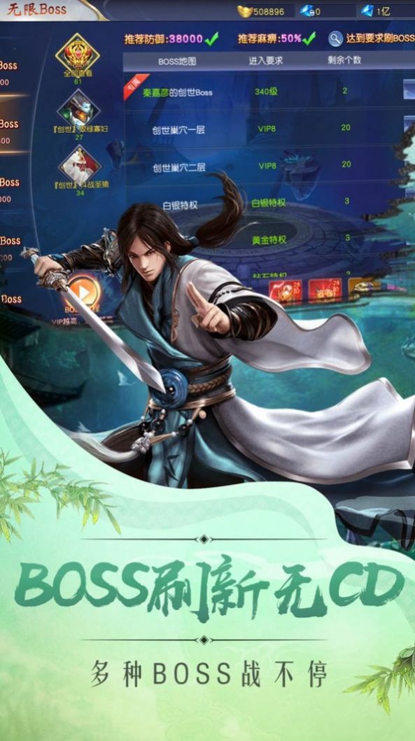这是神仙啊截图