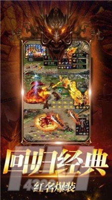 1.80百家微变传奇