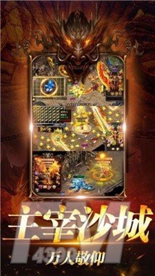 1.80百家微变传奇