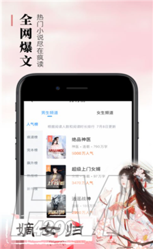 悠悠书盟