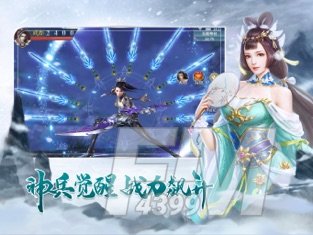 遮天传