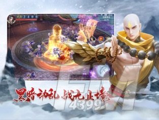 遮天传