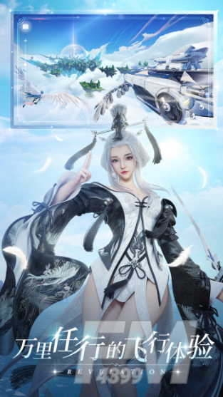 天谕手游沉金矿石怎么获得 沉金矿石获得攻略