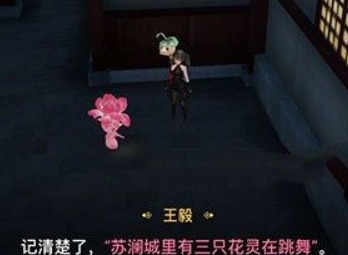 天谕手游神秘货物的暗号内容是什么 神秘货物的暗号答案