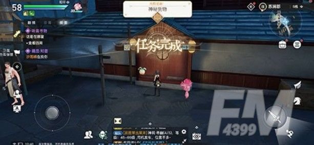 天谕手游神秘货物的暗号是什么 神秘货物的暗号答案分享[多图]图片3