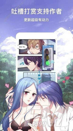51韩漫