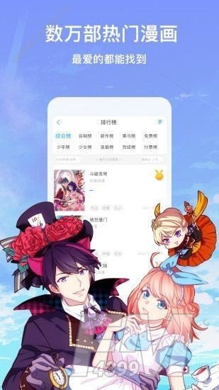 51韩漫