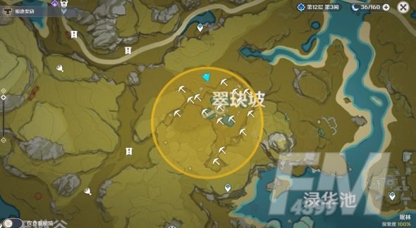 原神多人挑战攻略 秘宝迷踪宝藏地6多人挑战打法详解[多图]图片6