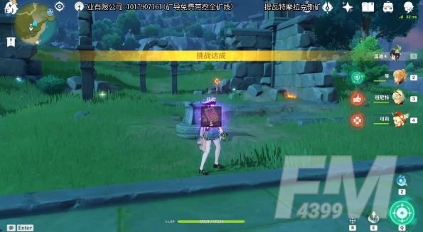 原神多人挑战攻略 秘宝迷踪宝藏地6多人挑战打法详解[多图]图片5