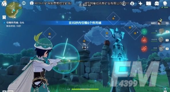 原神多人挑战攻略 秘宝迷踪宝藏地6多人挑战打法详解[多图]图片4