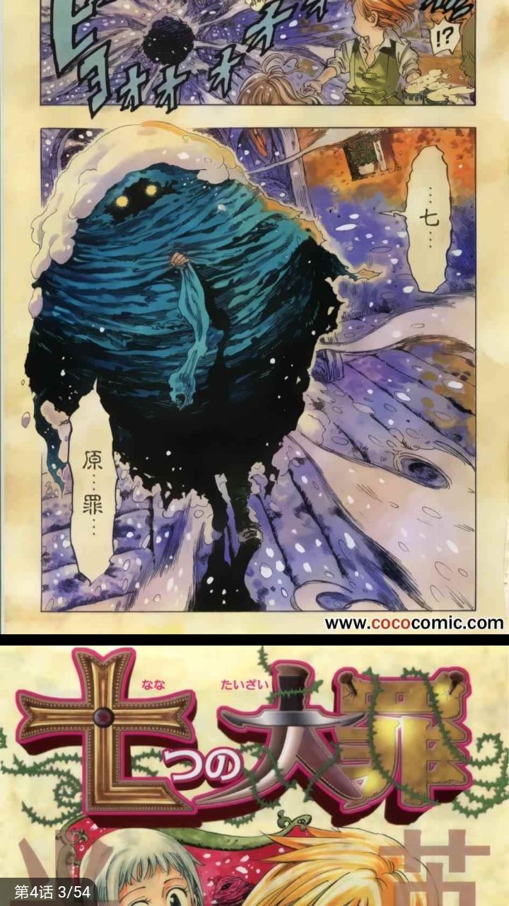 新漫画联盟