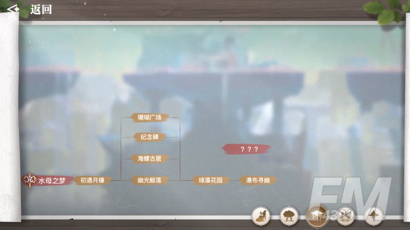 天谕手游水母之梦故事流程攻略