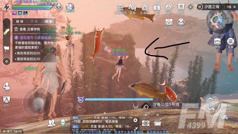 天谕手游水母之梦故事流程攻略