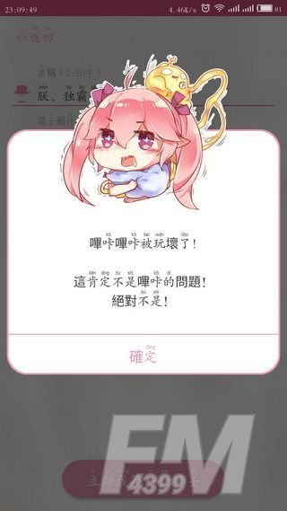 羞涩漫画
