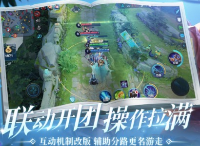 王者荣耀原初之息装备如何合成 原初之息装备需要介绍