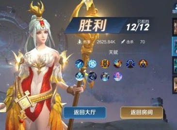 王者荣耀守卫峡谷英雄用哪个英雄最好 守卫峡谷英雄强度排行榜介绍