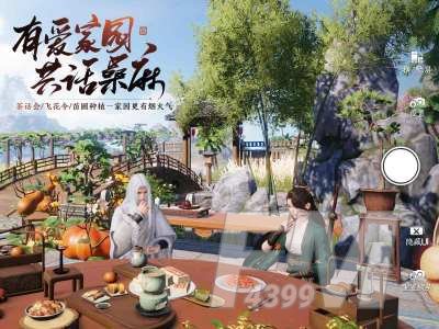天涯明月刀手游太白怎么打远程 太白打远程的方法[多图]图片2