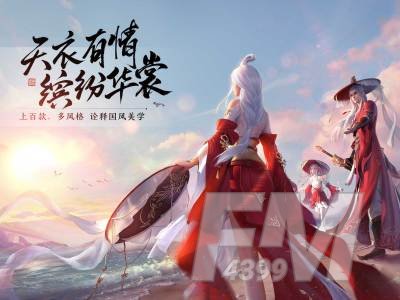 天涯明月刀手游太白怎么打远程 太白打远程的方法[多图]图片1