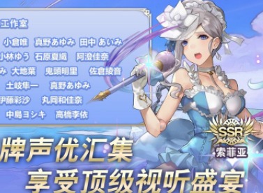 阿卡迪亚手游前排用哪些角色 前排角色推荐
