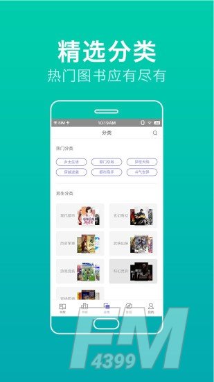 品书网