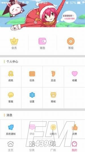 萌呷动漫