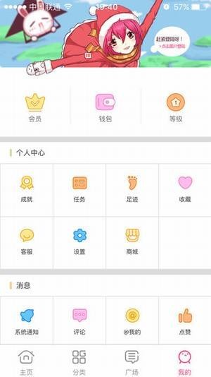 萌呷动漫