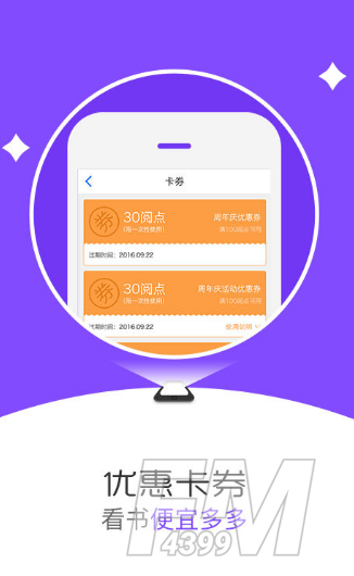 无限小说