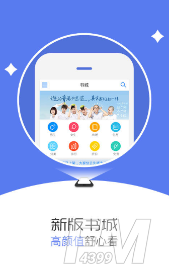 无限小说