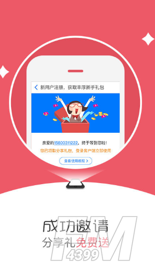 无限小说