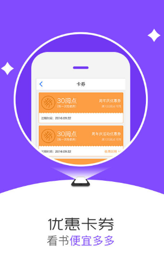 无限小说截图