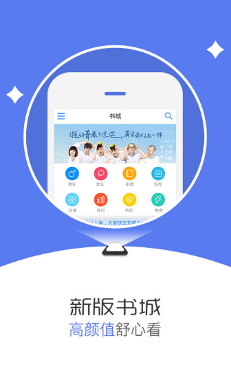 无限小说截图