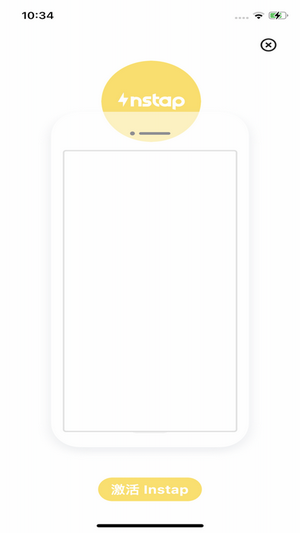 instap碰一下加好友截图