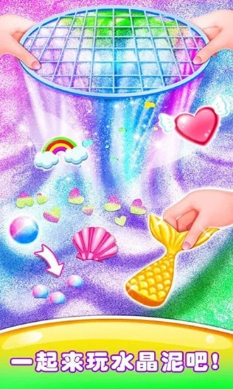 美味棉花糖制作截图