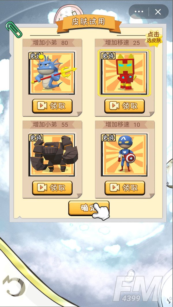 没事儿我溜达截图