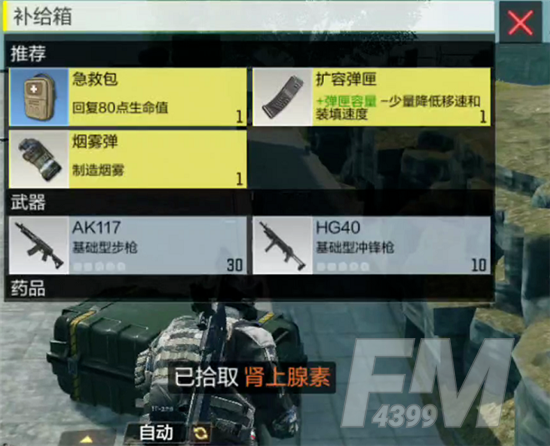 使命召唤手游恶魔岛玩法详解 恶魔岛怎么样赢得胜利