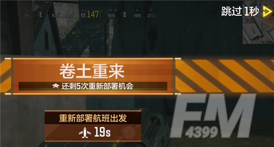 使命召唤手游恶魔岛玩法详解 恶魔岛怎么样赢得胜利
