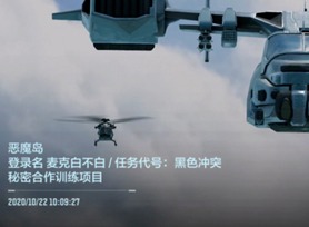 使命召唤手游恶魔岛玩法详解 恶魔岛怎么样赢得胜利